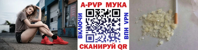 Купить наркотики Змеиногорск МДМА COCAIN МЕФ Амфетамин ГАШИШ СОЛЬ