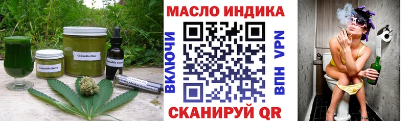 даркнет сайт Змеиногорск Еда ТГК конопля