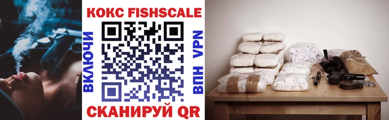 COCAIN VHQ  закладки  Змеиногорск 
