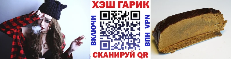 ГАШ 40% ТГК  Змеиногорск 