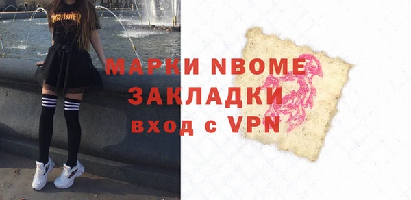 кокаин VHQ Алексеевка