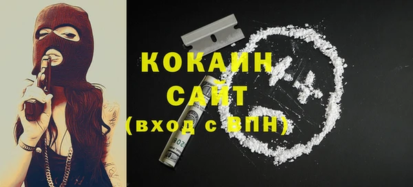 кокаин VHQ Алексеевка