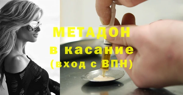 соль ск Россошь