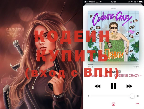 скорость Алзамай
