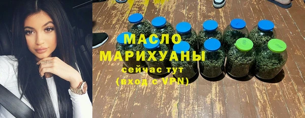 MDMA Premium VHQ Рославль