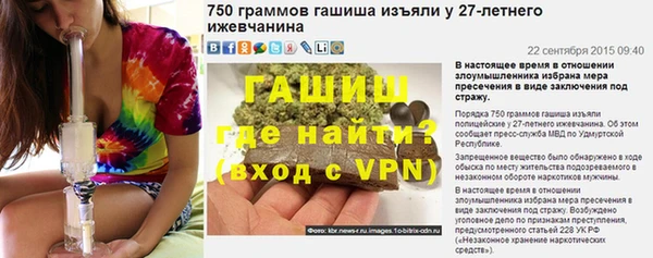 кокаин VHQ Алексеевка