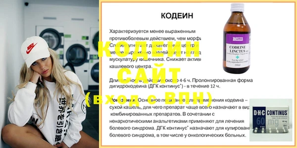 первитин Абаза