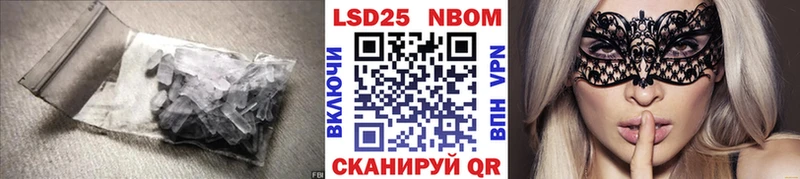продажа наркотиков  Змеиногорск  ЛСД экстази ecstasy 