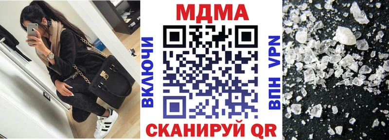 MDMA crystal цены Змеиногорск