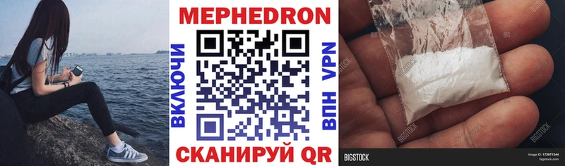 как найти Змеиногорск дарк нет телеграм Меф mephedrone mega ссылки