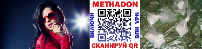 купить закладку  Змеиногорск  Метадон VHQ 