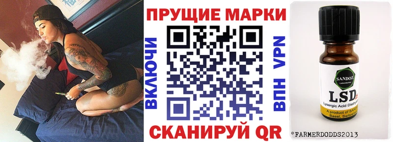 Марки N-bome 1,5мг  Змеиногорск 