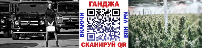 купить наркотик  Змеиногорск  Конопля Ganja 